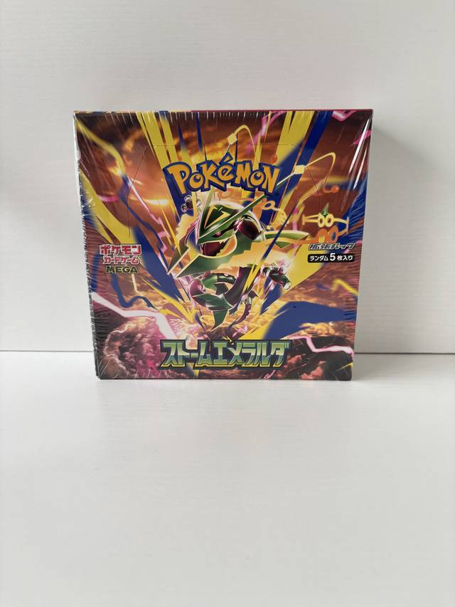 Sealed Box, past handling photo 21