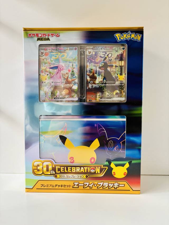 Sealed Box, past handling photo 13
