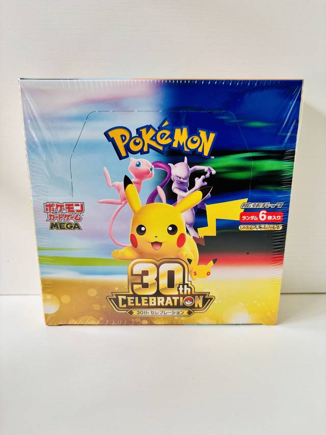 Sealed Box, past handling photo 11