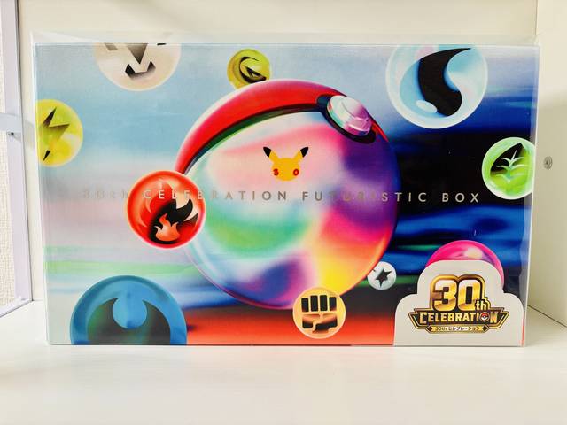 Sealed Box, past handling photo 12
