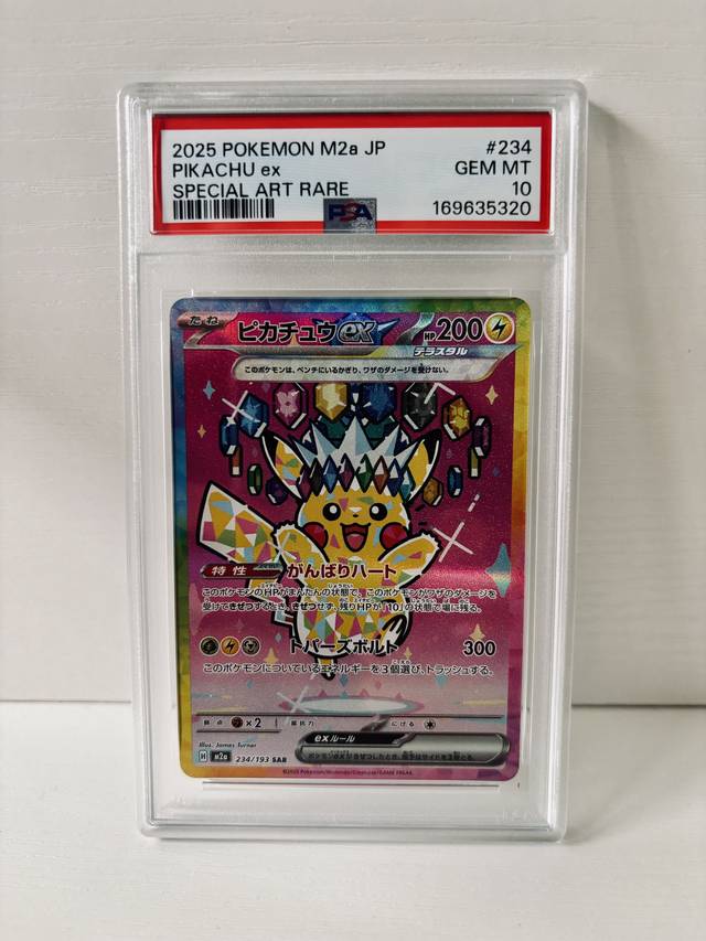 PSA10, past handling photo 4