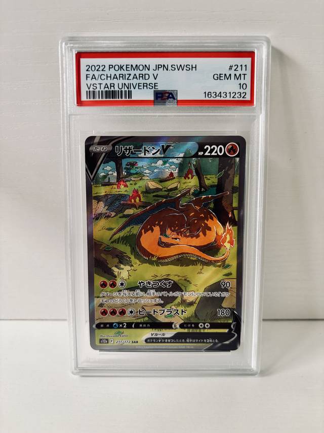 PSA10, past handling photo 7