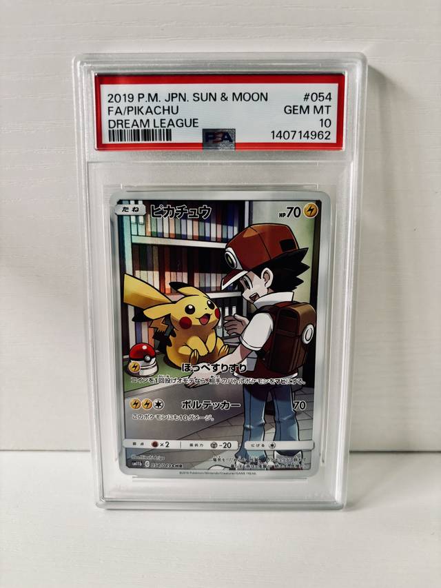 PSA10, past handling photo 9