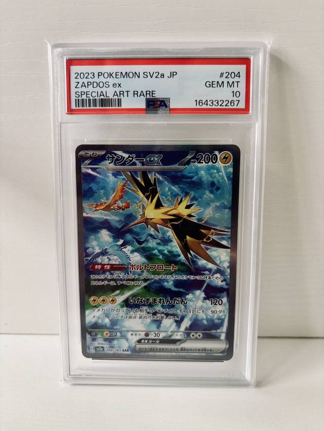PSA10, past handling photo 10