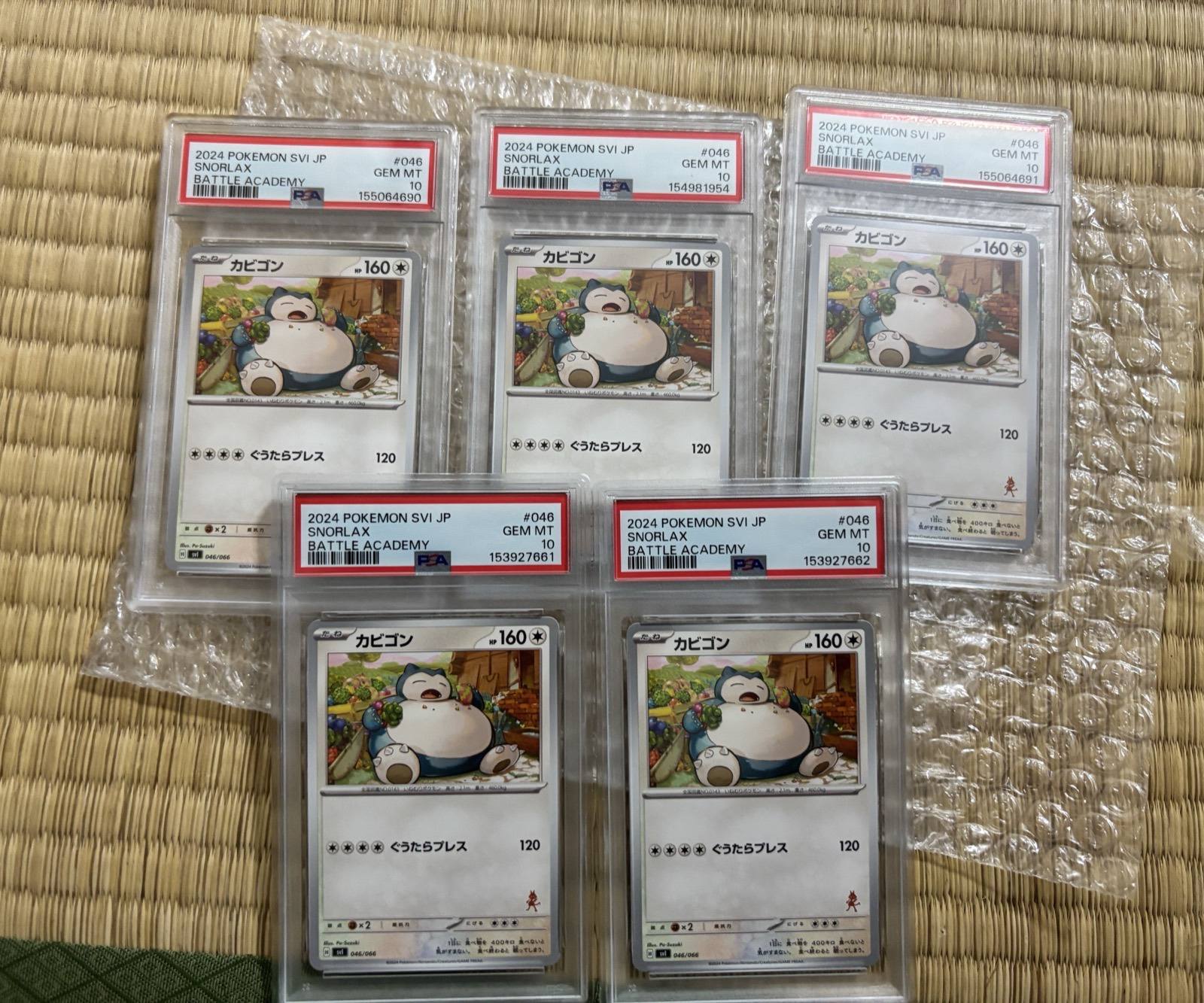 PSA 10 graded slabs from Japan