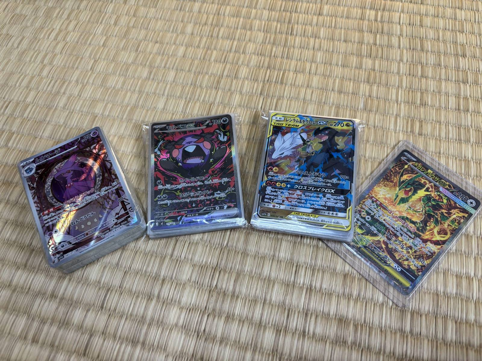 Ungraded singles photographed individually