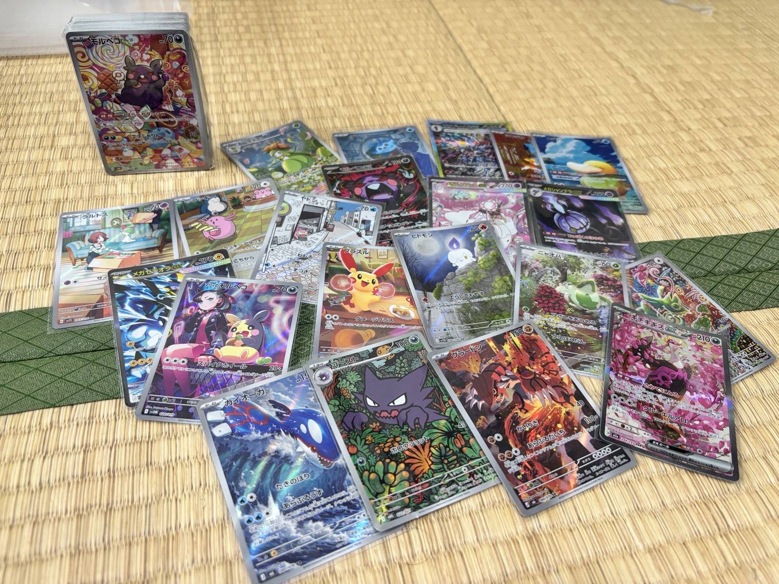 A Velocity Bundle spread out card by card